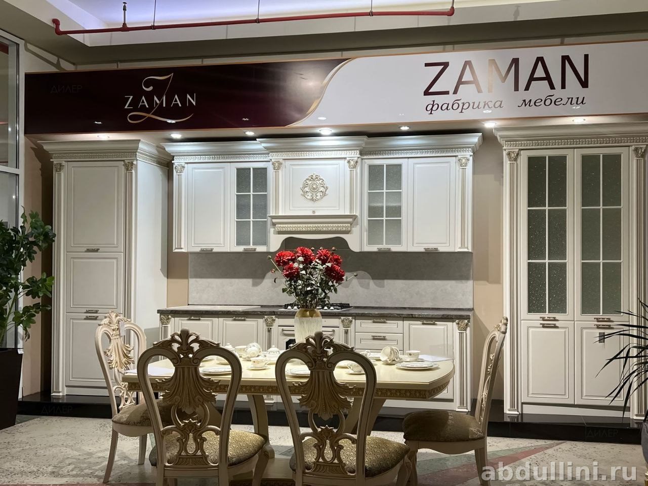 общее из Дагестана — купить у производителя Abdullini