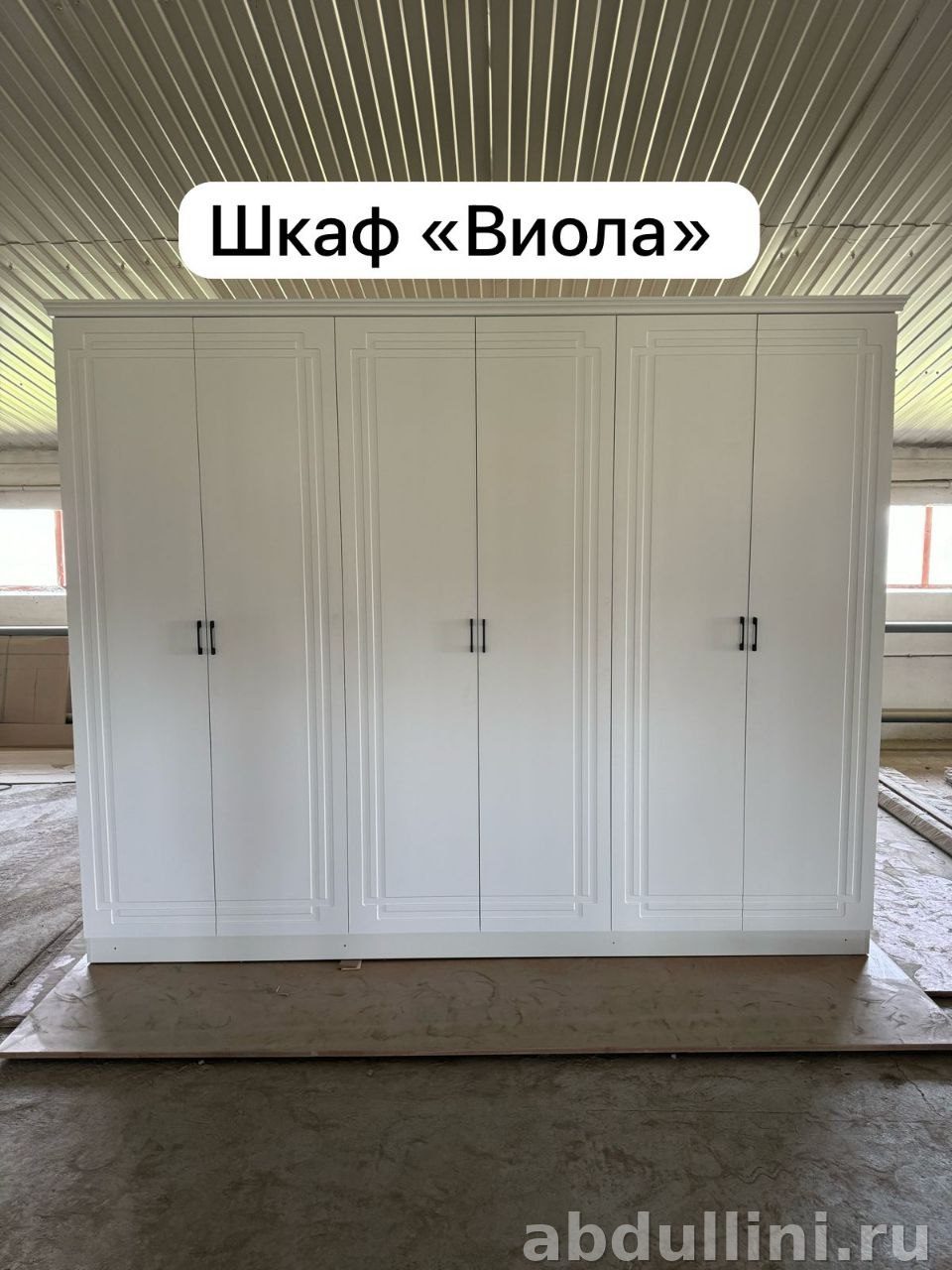 Шкафы из Дагестана — купить у производителя Abdullini