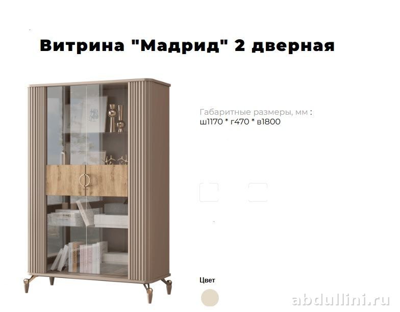 Шкафы из Дагестана — купить у производителя Abdullini