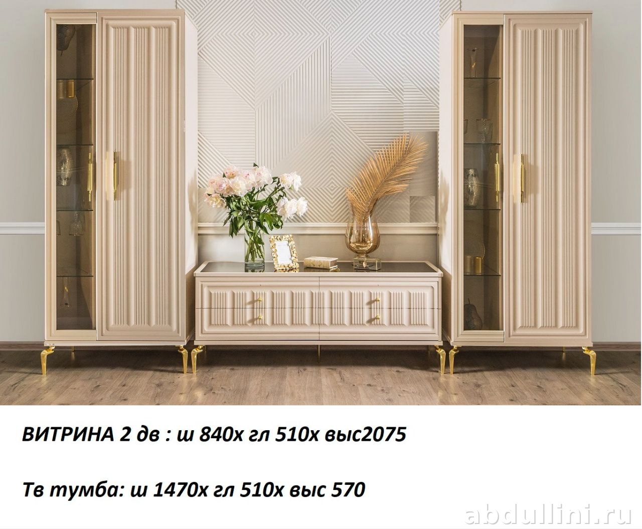 для ванной из Дагестана — купить у производителя Abdullini