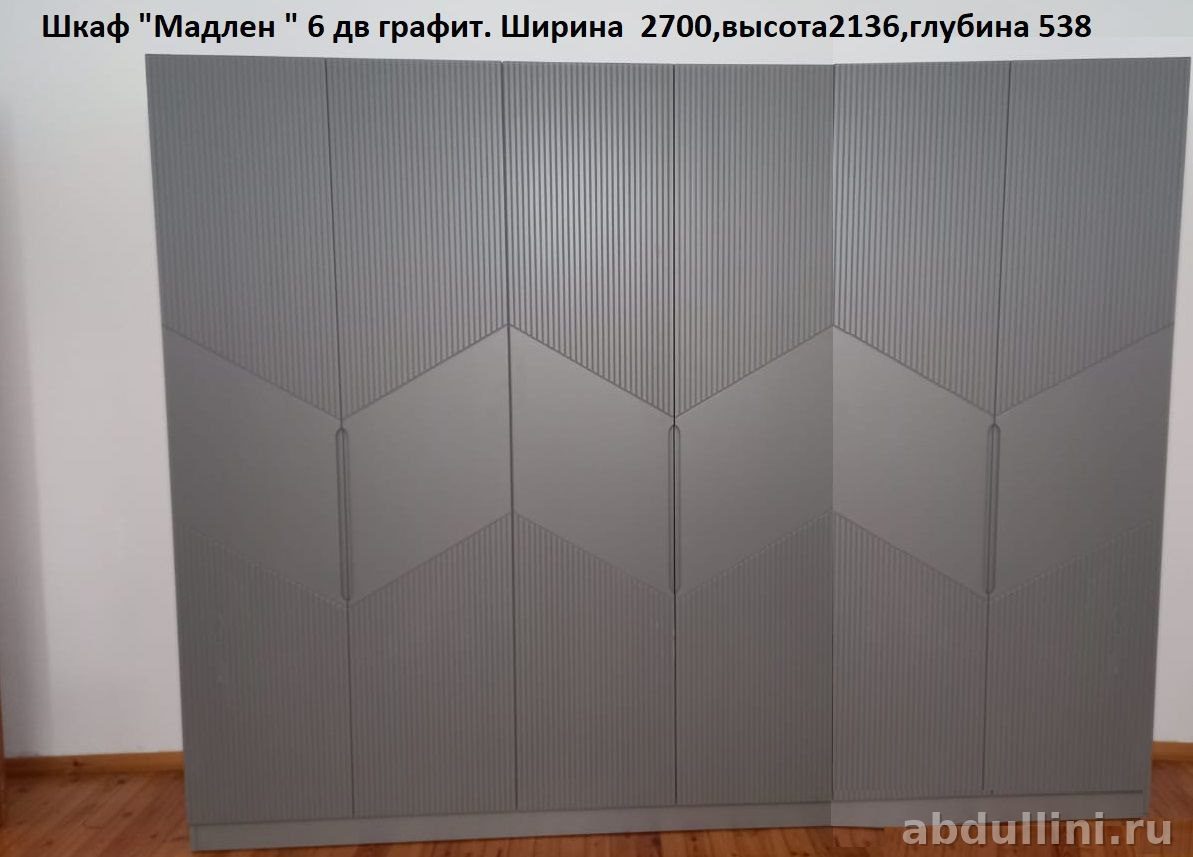 доставка из Дагестана — купить у производителя Abdullini