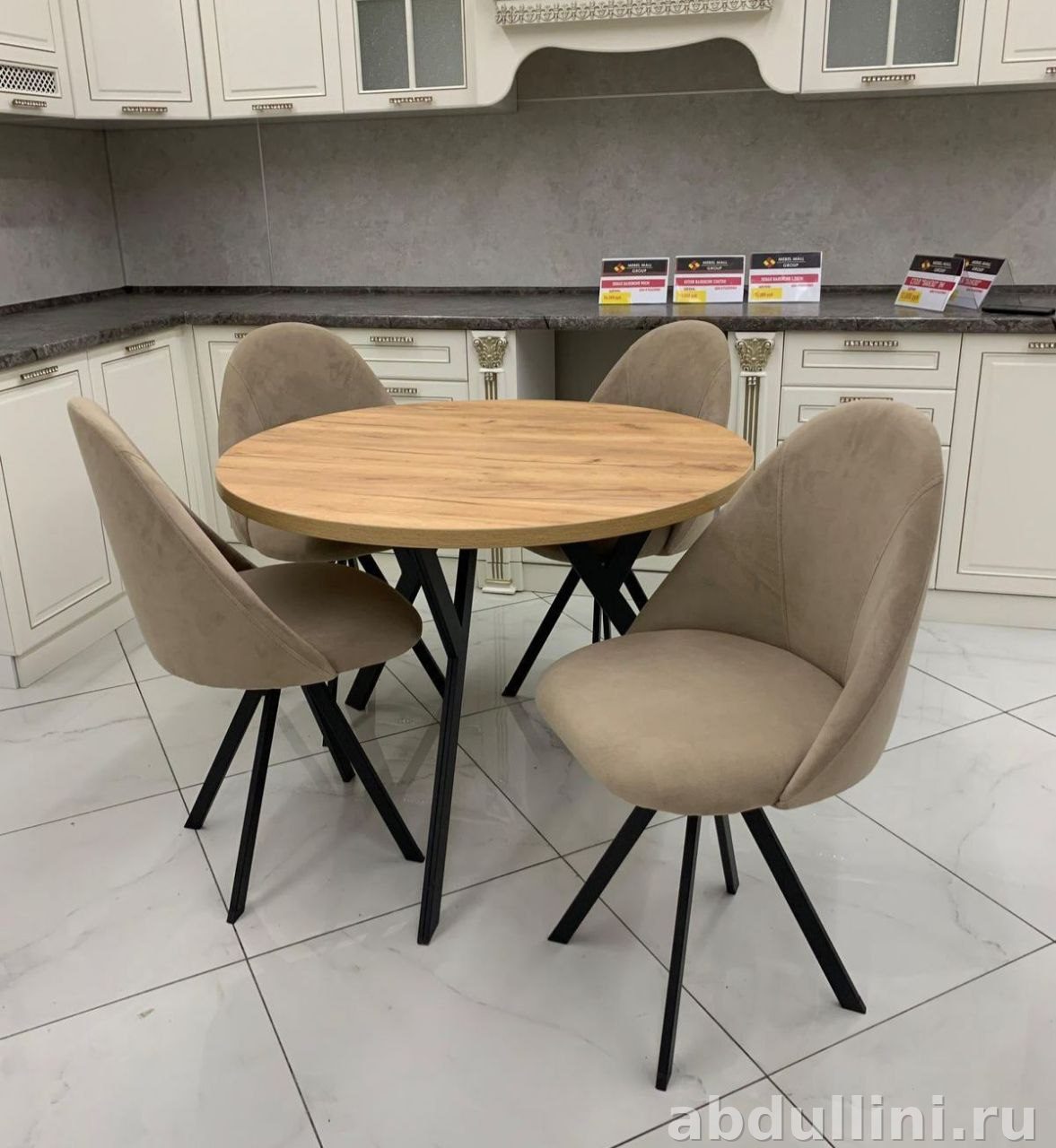 Купить стол и стулья Ланзо в Дагестане | Мебель от производителя (Ланзо) — купить в Дагестане