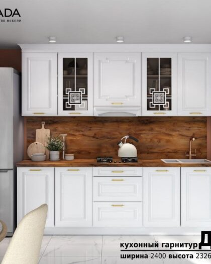 Кухонный гарнитур Диана 3906: купить в Дагестане другой размер — купить в Дагестане