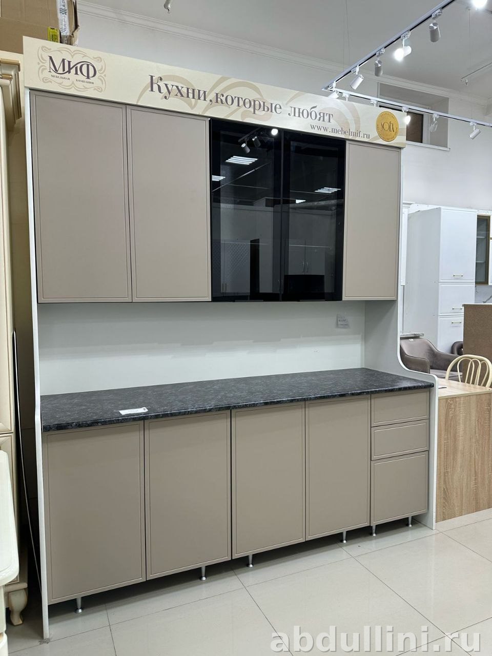 Кухня Николь 200/900 — купить в Дагестане | Мебель от производителя