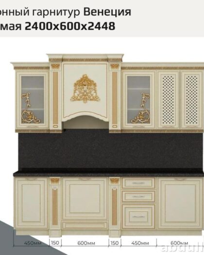 Кухня Венеция кремовая — купить в Дагестане — купить в Дагестане