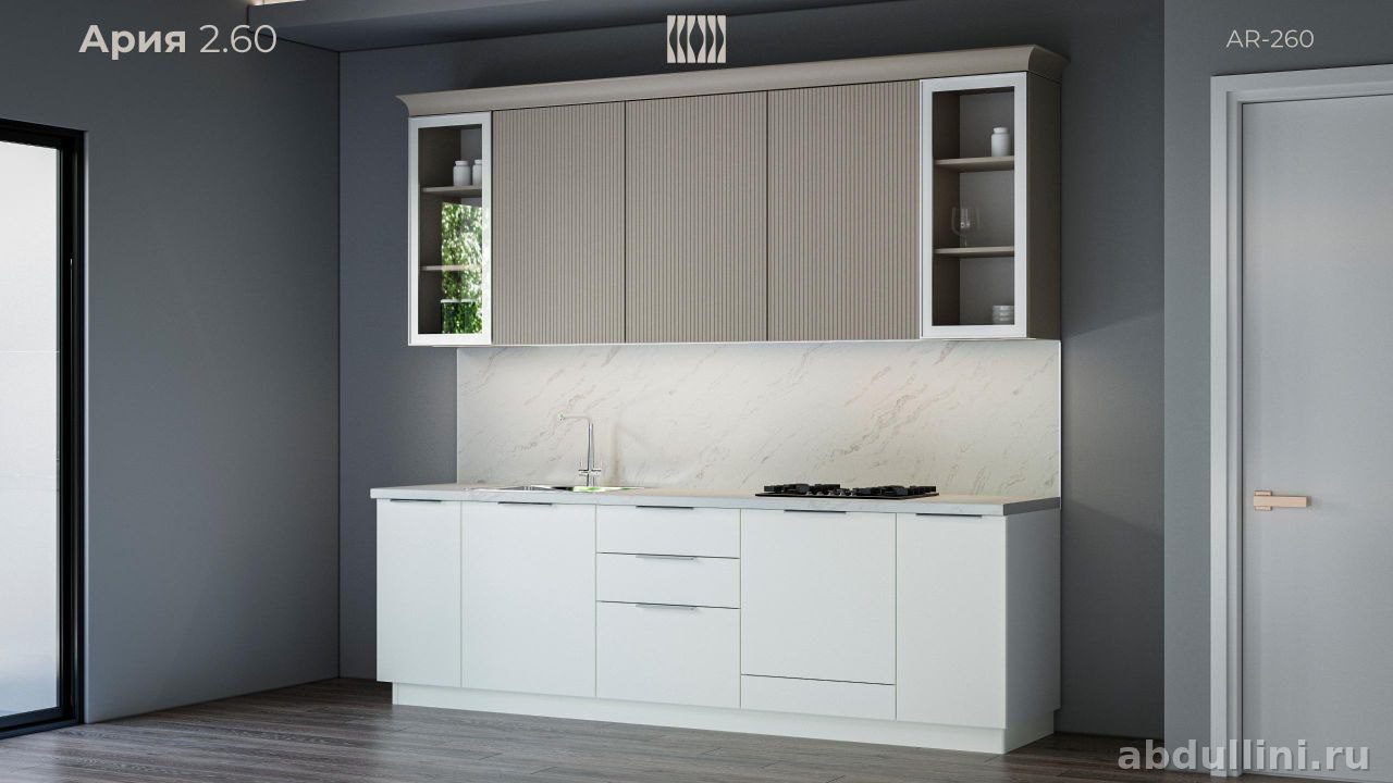 Кухня «Ария» 260 — купить в Дагестане от производителя 260 см