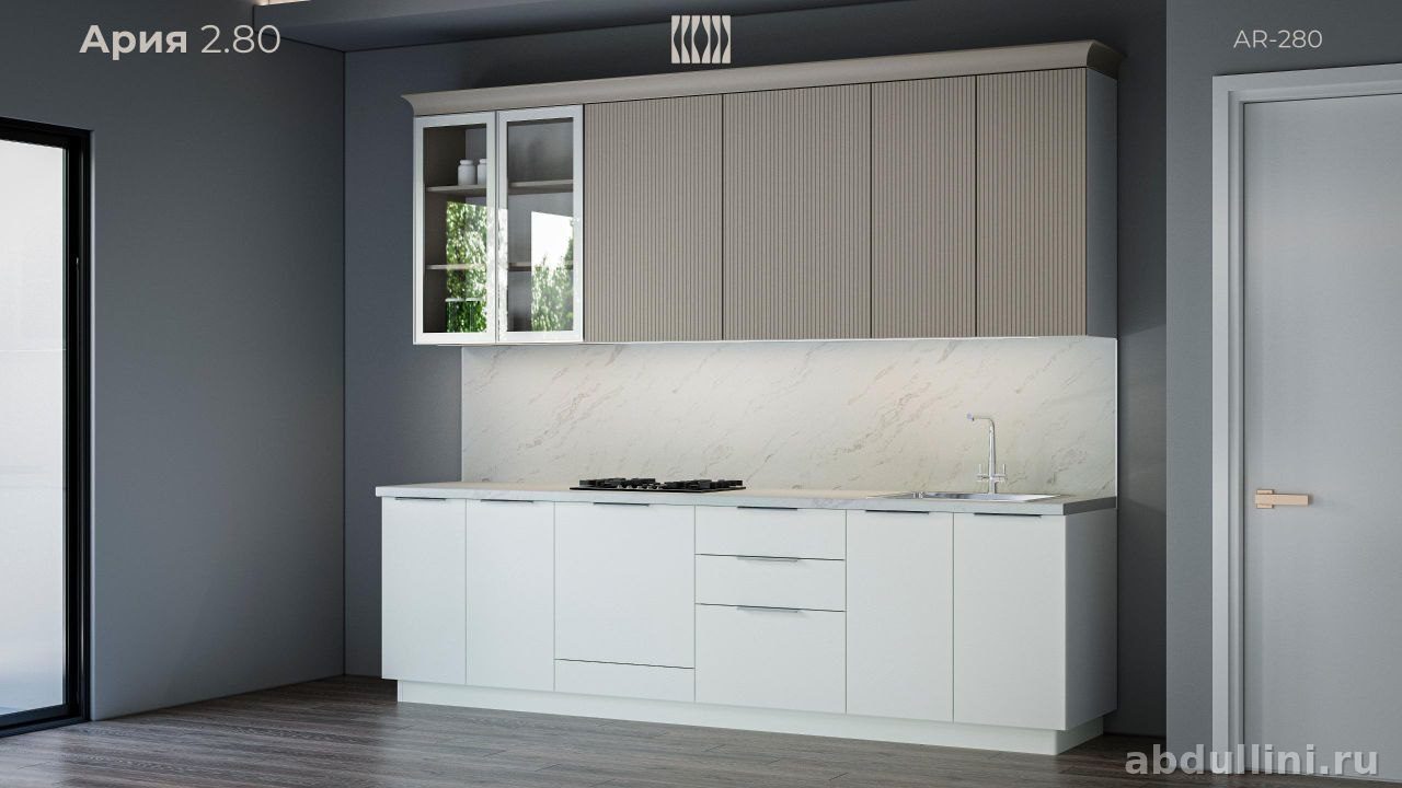 Кухня «Ария» 280 — купить в Дагестане от производителя — купить в Дагестане