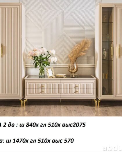 ТВ группа «Замира» беж: витрины и тумба под ТВ в Дагестане — купить в Дагестане