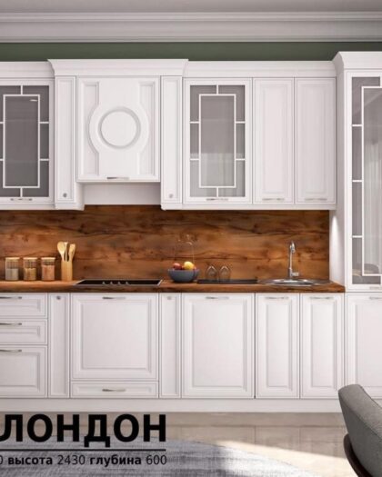 Кухня «Лондон» 3.6 — классика с элементами неоклассики — купить в Дагестане