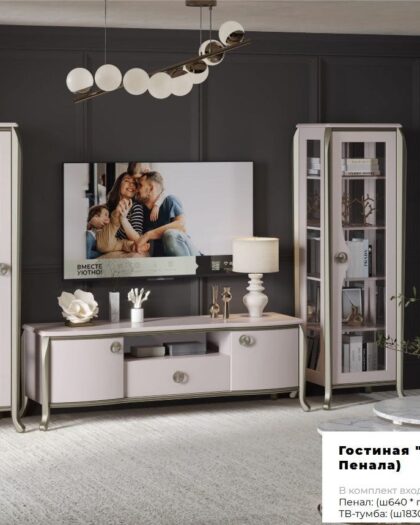 ТВ группа Верона бежевая от фабрики Арида — купить в Дагестане — купить в Дагестане