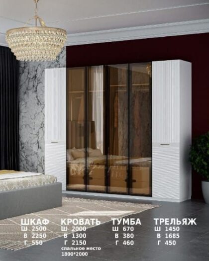 Новинка! Спальня «Аврора» — купить в Дагестане — купить в Дагестане