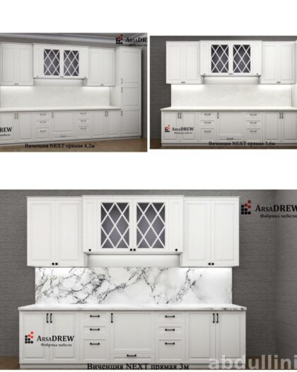 Кухня Виченция NEXT — купить в Дагестане | Мебель от производителя — купить в Дагестане
