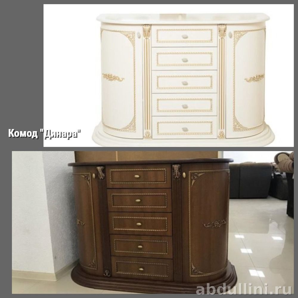 Комод 'Динара' крем и орех — мебель от производителя в Дагестане — купить в Дагестане