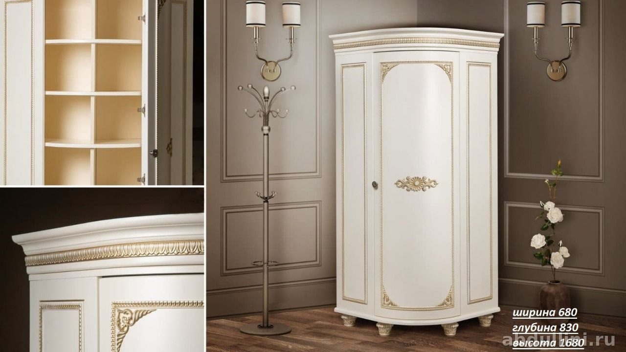 Обувница Динара крем — купить в Дагестане от производителя — купить в Дагестане