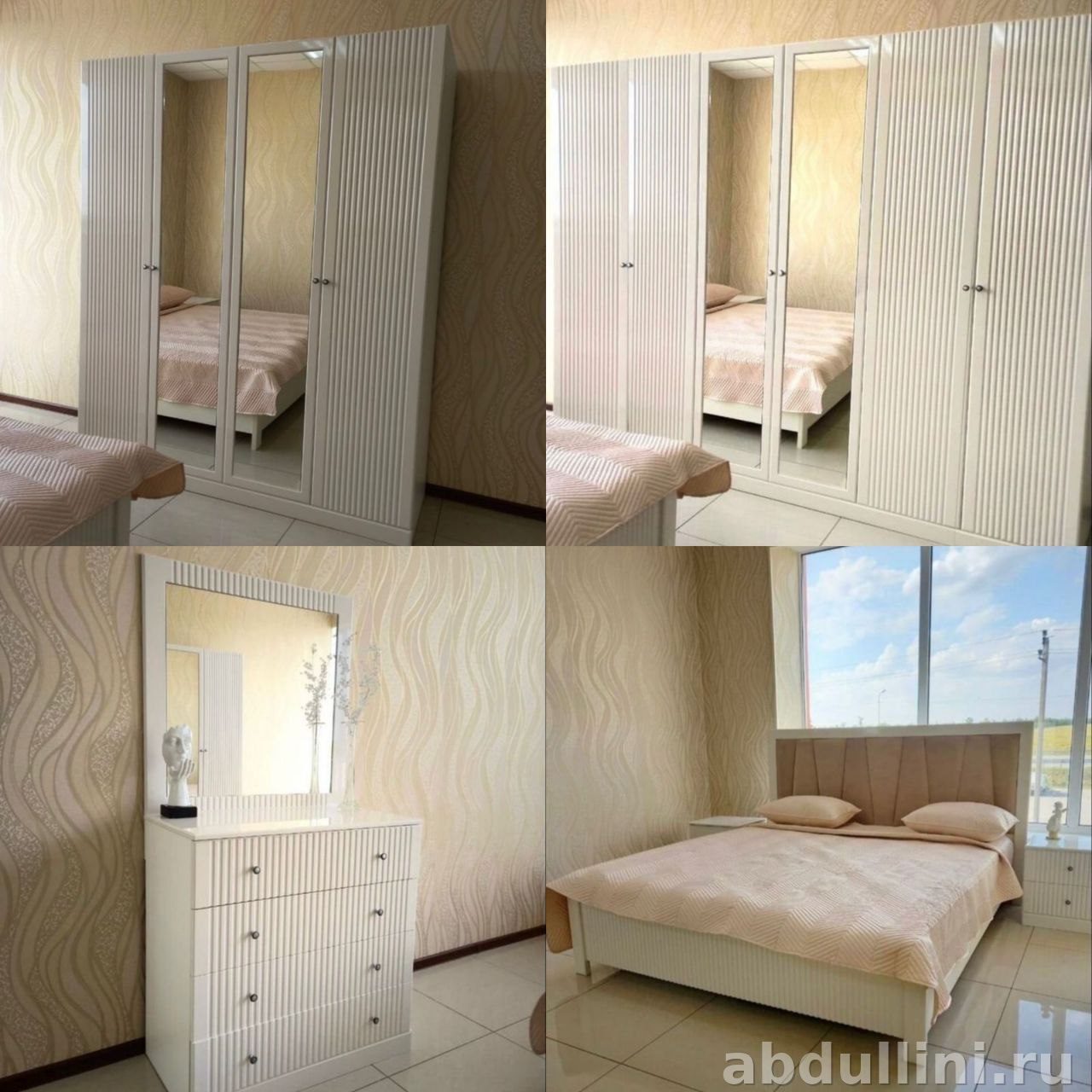 Мебельный комплект Бетти в Дагестане — купить от производителя — купить в Дагестане