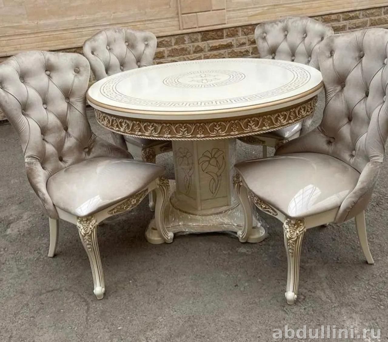 Стол раздвижной с 4 стульями в стиле неоклассика (4 стула) — купить в Дагестане