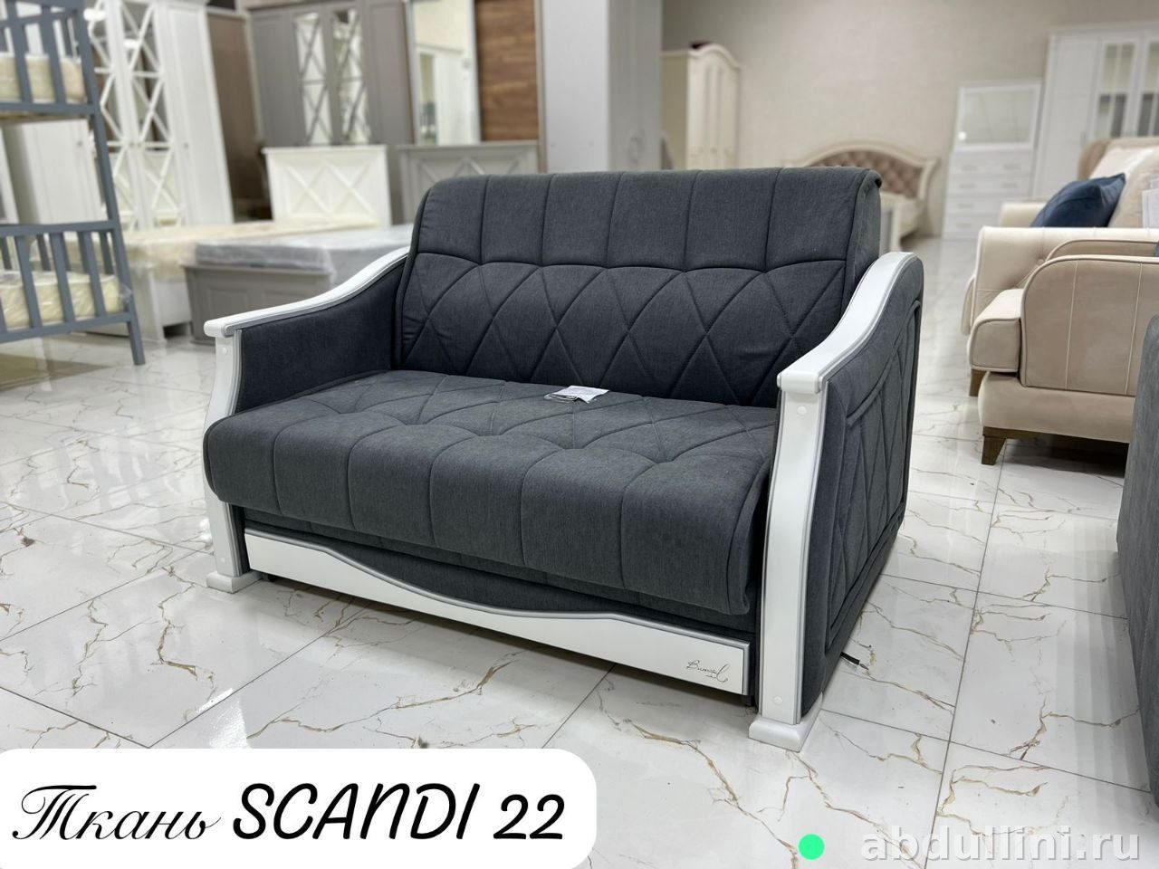 Мини диван Леон 1148 — купить в Дагестане, мебель от производителя — купить в Дагестане