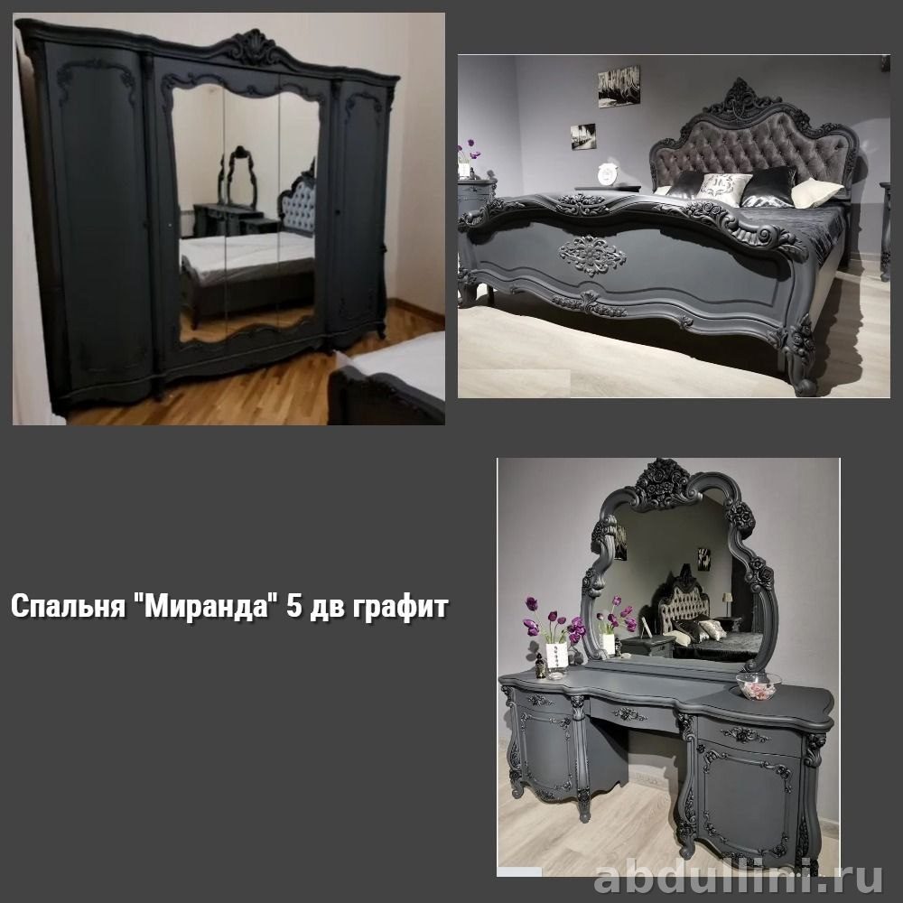 Спальня 1️⃣5️⃣5️⃣6️⃣ графит — купить в Дагестане