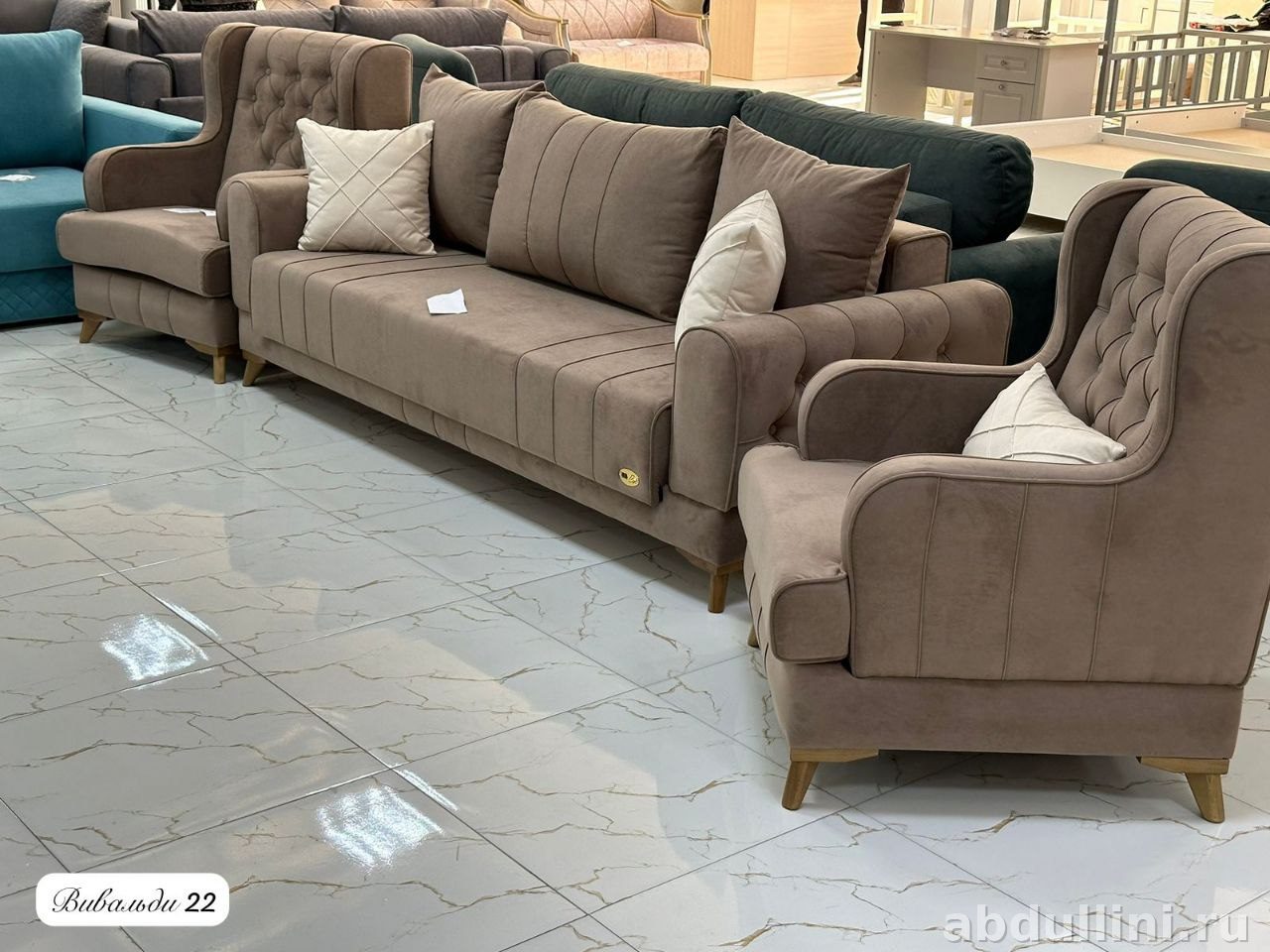 Диван Валенсия с креслами — купить в Дагестане — купить в Дагестане — фото 1