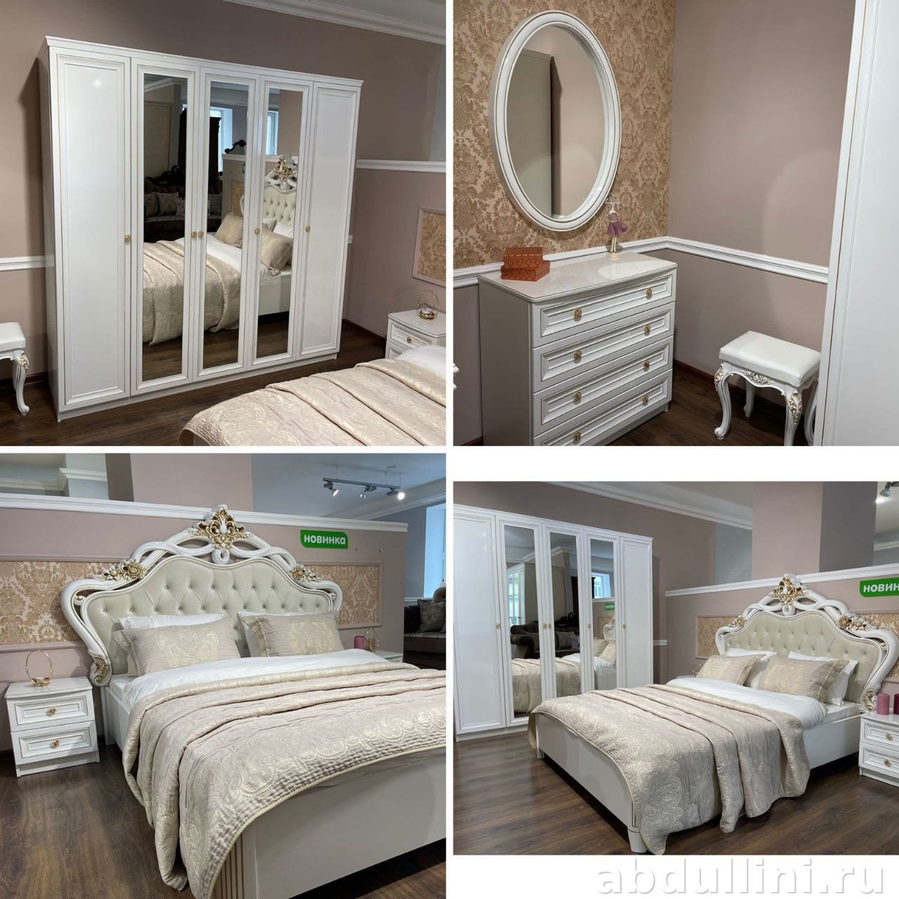 Мебель для спальни в стиле модерн: купить в Дагестане — купить в Дагестане