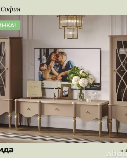 Гостиная группа София 3005 — купить в Дагестане (3005) — купить в Дагестане