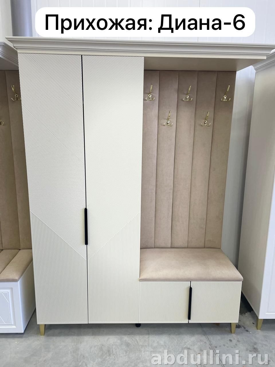 Прихожая Диана 6 – купить в Дагестане | Мебель на заказ — купить в Дагестане