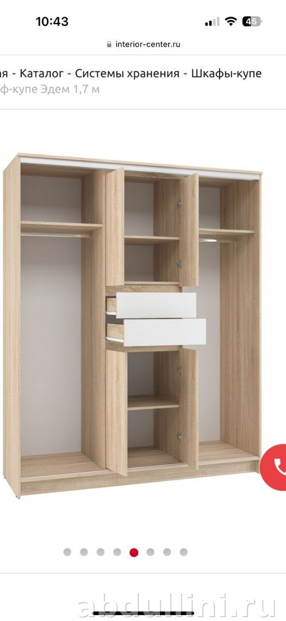 Шкаф-купе «Эдем» — купить в Дагестане | Мебель от производителя — купить в Дагестане