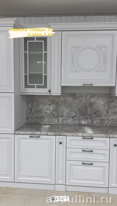 Кухня Лондон 997 — мебель на заказ в Дагестане — купить в Дагестане