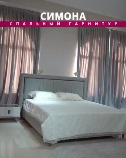 Спальный гарнитур Симона — купить в Дагестане | Мебель от производителя — купить в Дагестане
