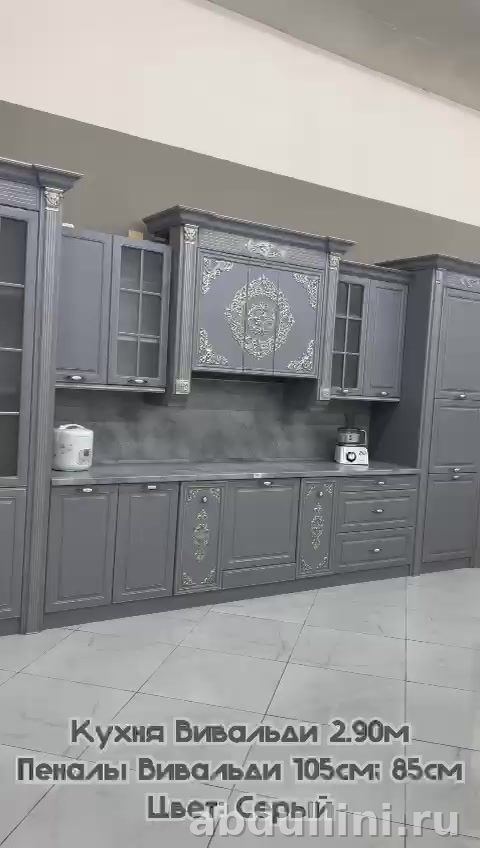 Кухня Вивальди: мебель на заказ в Дагестане от производителя — купить в Дагестане