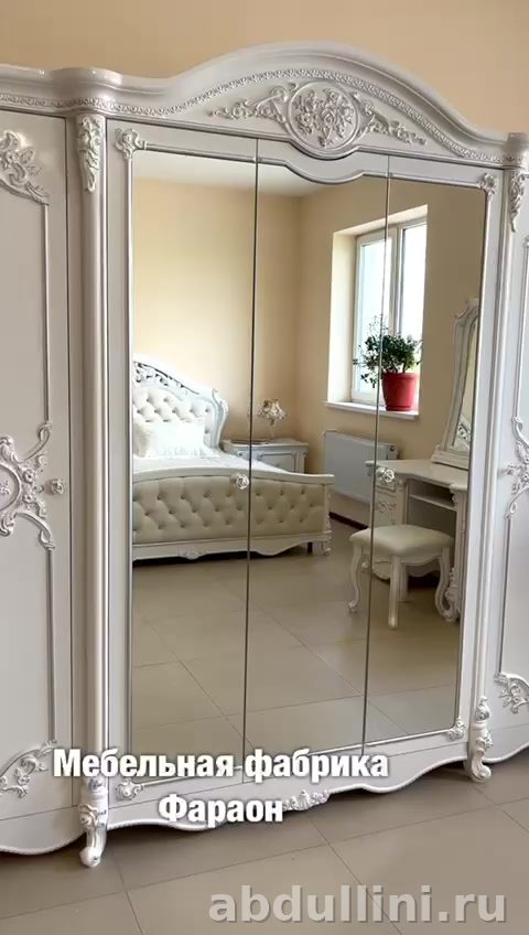 Спальня Даниэлла в белом глянце с золотом — купить в Дагестане (название модели) — купить в Дагестане — фото 1