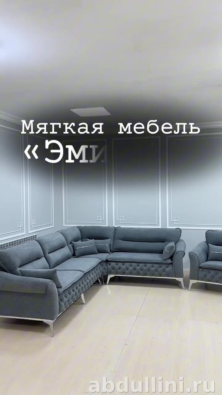 Купить угловой диван Эмилия 2199 в Дагестане — мебель от производителя — купить в Дагестане