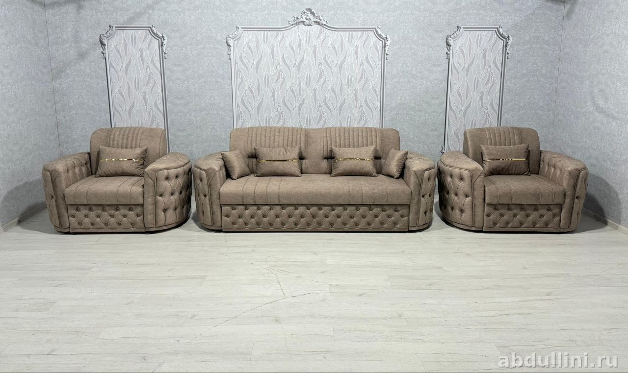 Диван и кресла «Бостон тройка» — купить в Дагестане