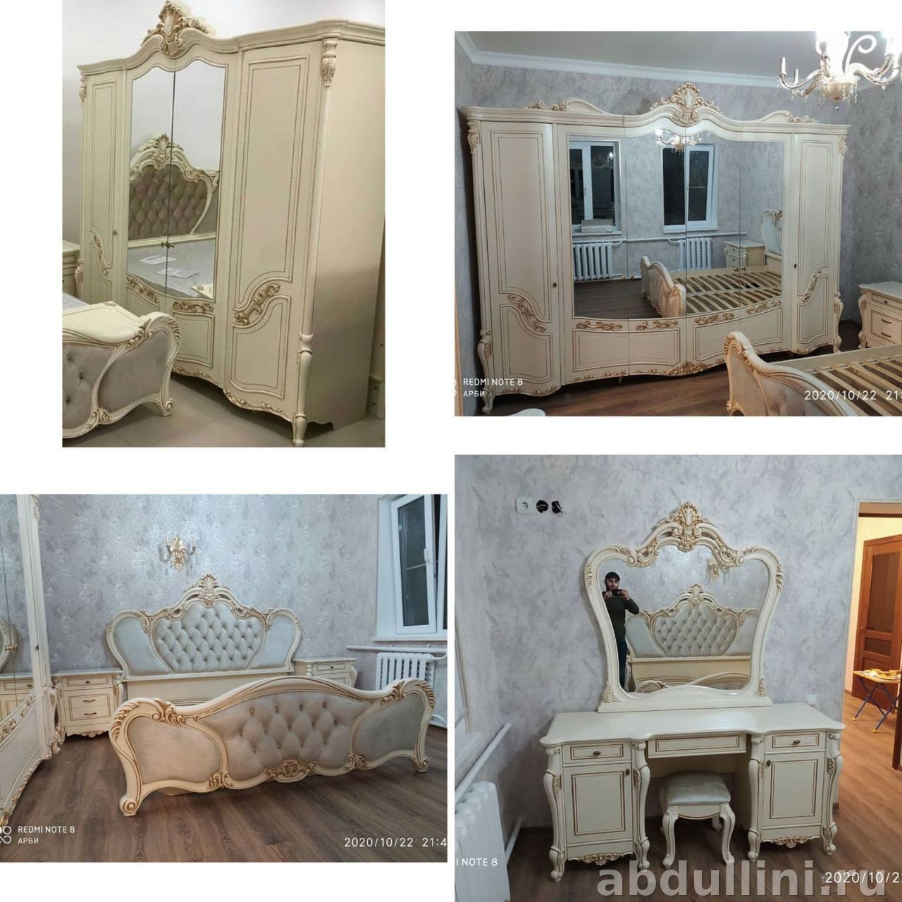 Гарнитур «Беатрис» беж — купить в Дагестане