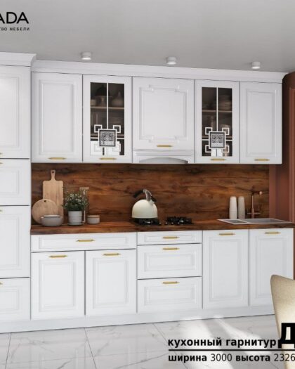 Кухонный гарнитур 3905 в белом цвете — купить в Дагестане — купить в Дагестане