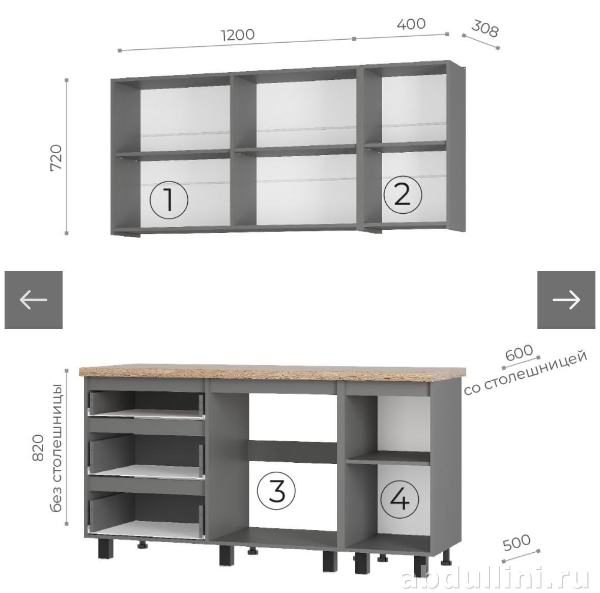 Кухня «Шерлок» — модная мебель из ЛДСП в Дагестане — купить в Дагестане
