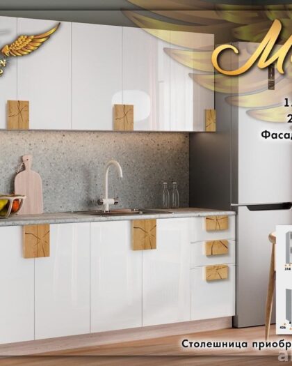 Кухонный гарнитур «Монро» в Дагестане — мебель на заказ — купить в Дагестане
