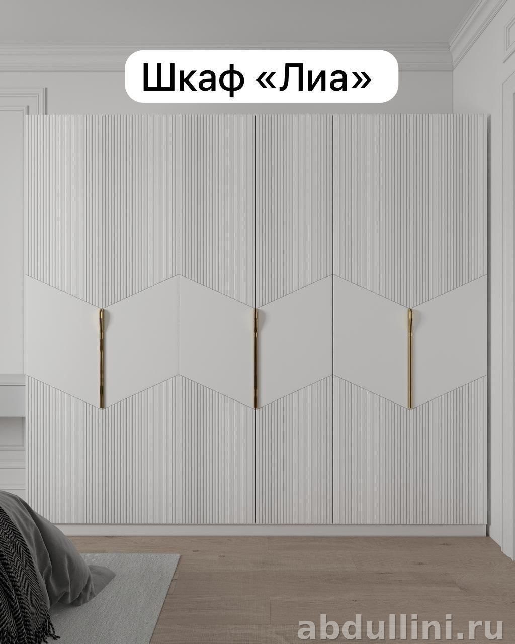 Шкаф Лиа 6дв — купить в Дагестане | Мебель от производителя — купить в Дагестане