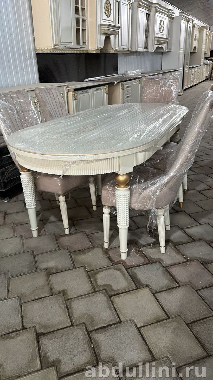 Овальный раскладной стол 603 с 4 стульями — купить в Дагестане — купить в Дагестане