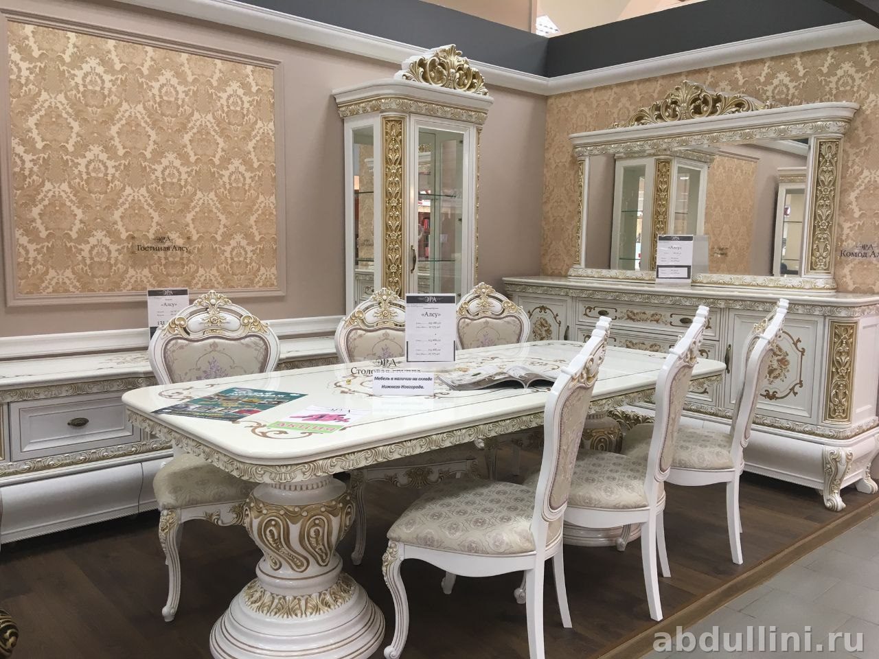 Мебельный комплект Алсу: стол, стулья, горка, комод в Дагестане — купить в Дагестане — фото 4