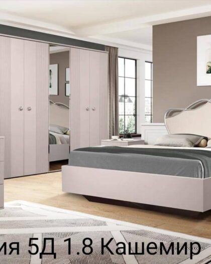 Спальня София в стиле неоклассика — купить в Дагестане — купить в Дагестане