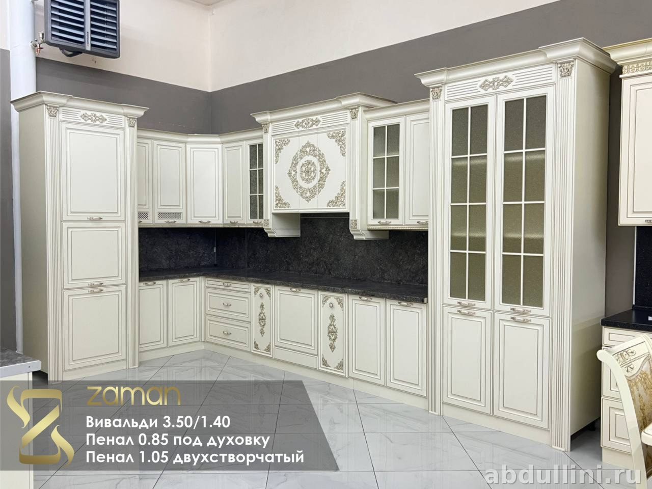 Кухонный гарнитур Вивальди 1406 — купить в Дагестане — купить в Дагестане — фото 1
