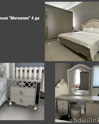 Комплект мебели Магнолия 1413 купить в Дагестане | Мебель на заказ — купить в Дагестане