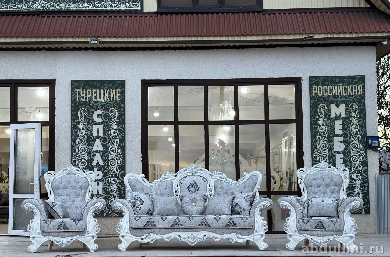 Диван и кресла Джованна — купить в Дагестане — купить в Дагестане — фото 1