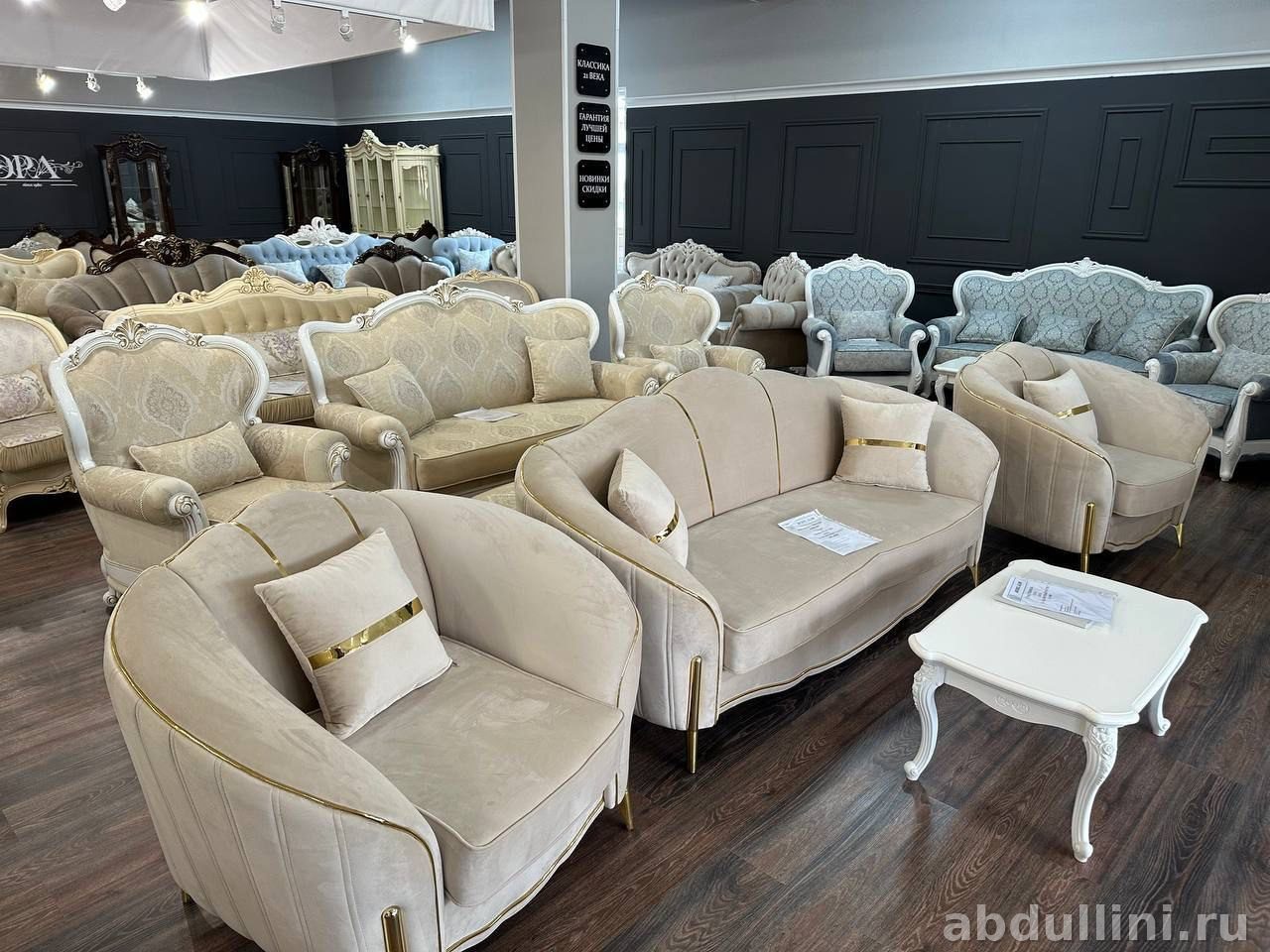 Мягкая мебель «Лара» 2486 — купить в Дагестане — купить в Дагестане — фото 1