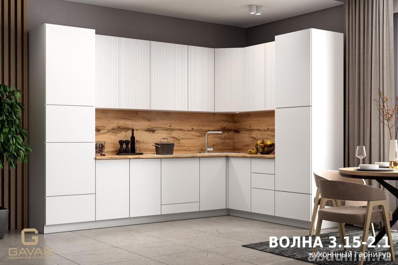 Кухонный гарнитур 2601 Волна — купить в Дагестане — купить в Дагестане
