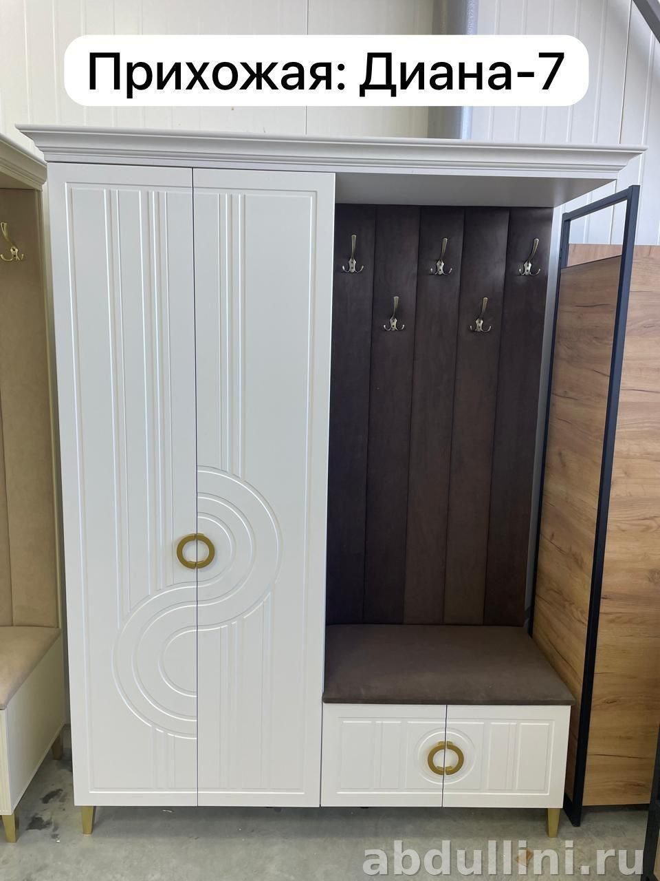 Купить прихожую Диана 3406 в Дагестане — мебель от производителя
