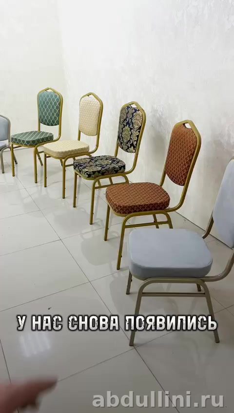 Стулья «Хит»: купить в Дагестане мебель от производителя — купить в Дагестане