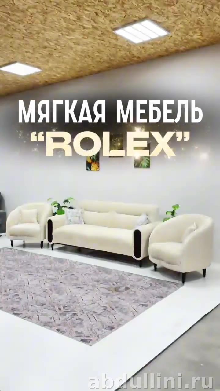 Диван и кресла в скандинавском стиле — купить в Дагестане — купить в Дагестане — фото 5